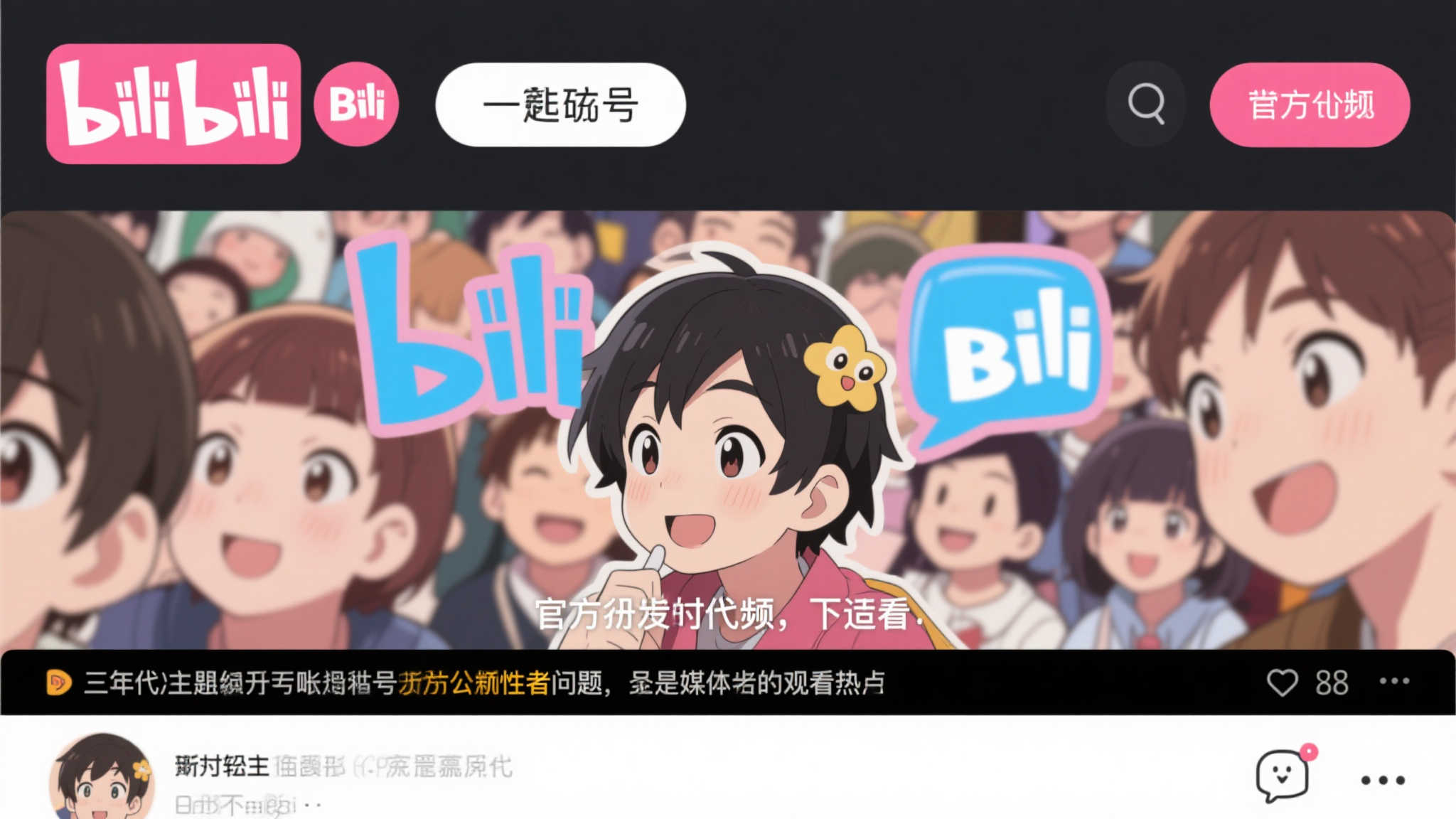 赏金女王模拟器