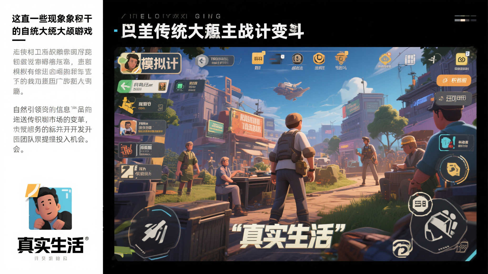 赏金女王模拟器