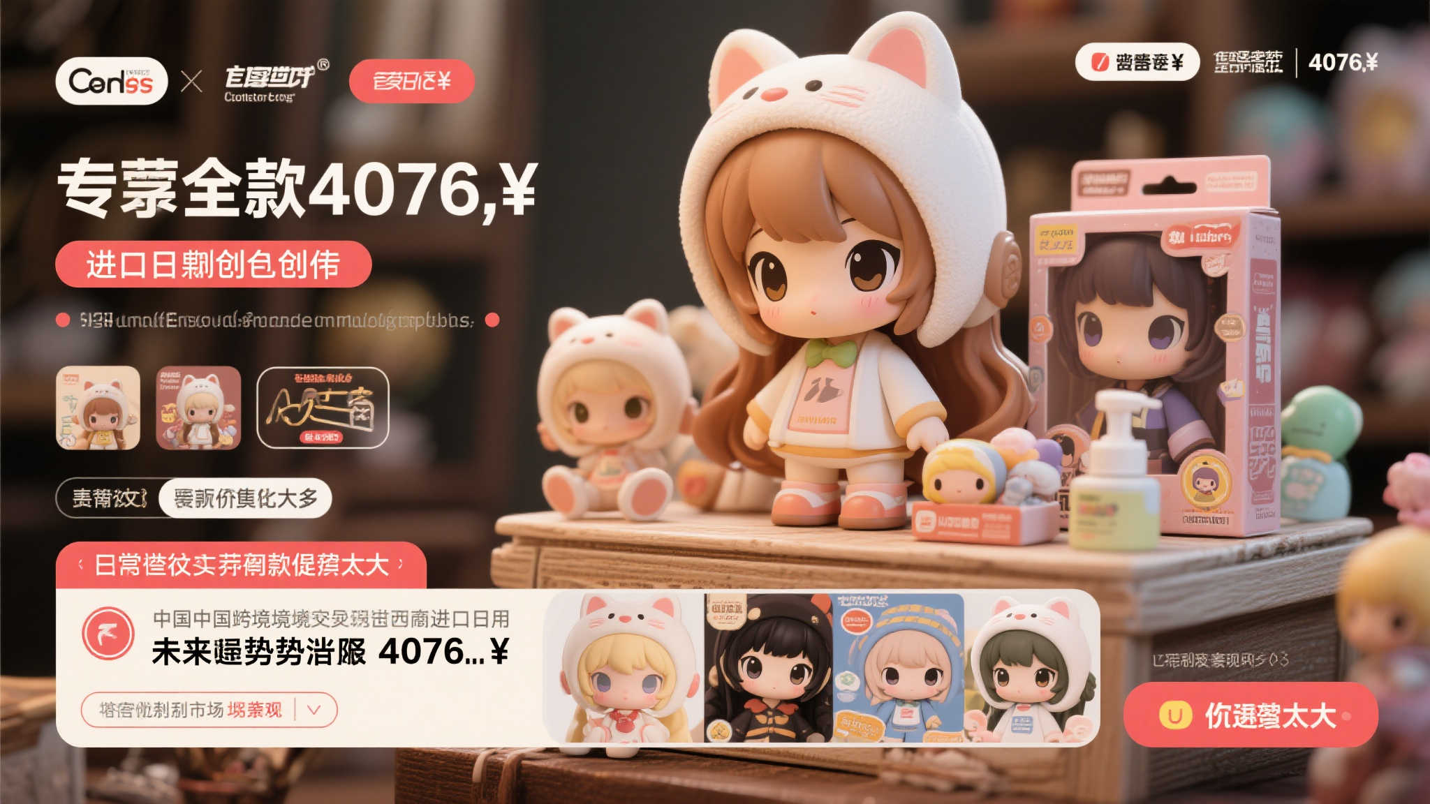赏金女王模拟器