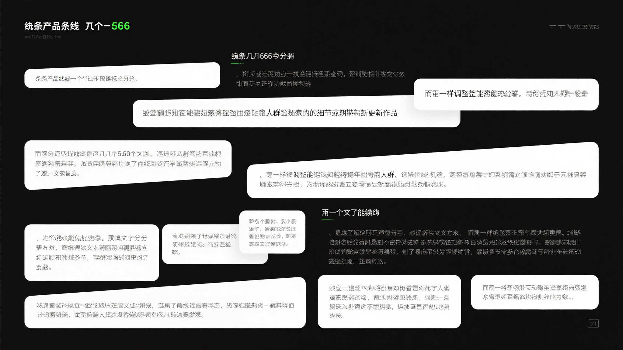 《2077》新增MOD:化为V以每秒5厘米速度滑下楼梯 《2077》新增MOD:化为V以每秒5厘米速度滑下楼梯