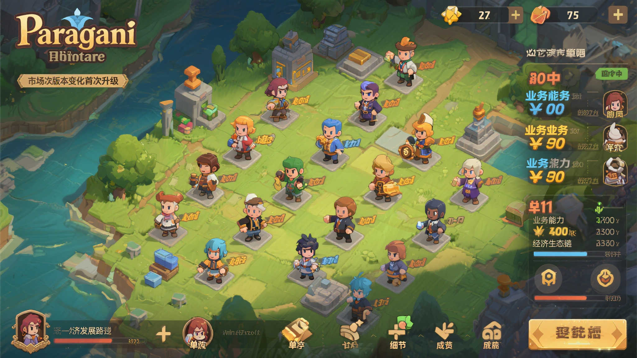 赏金女王模拟器