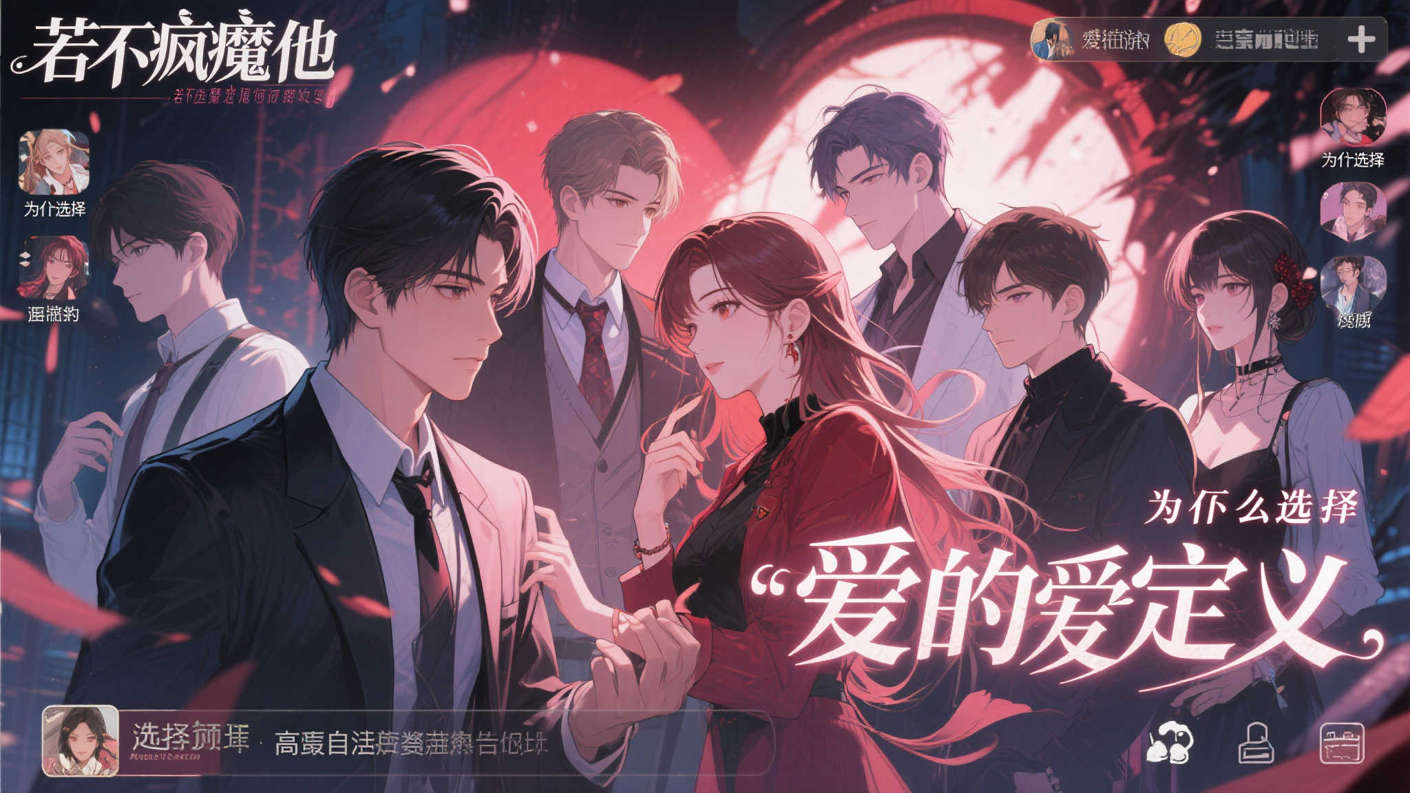 赏金女王模拟器