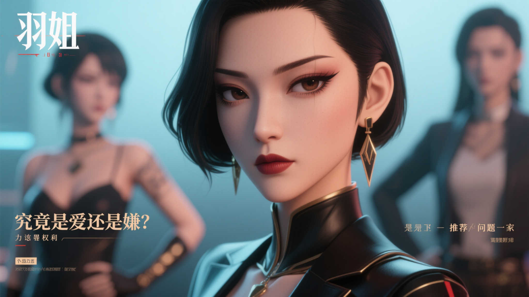 《明末》新女首领引发热话:羽姐魅力无穷! 《明末》新女首领引发热话:羽姐魅力无穷!