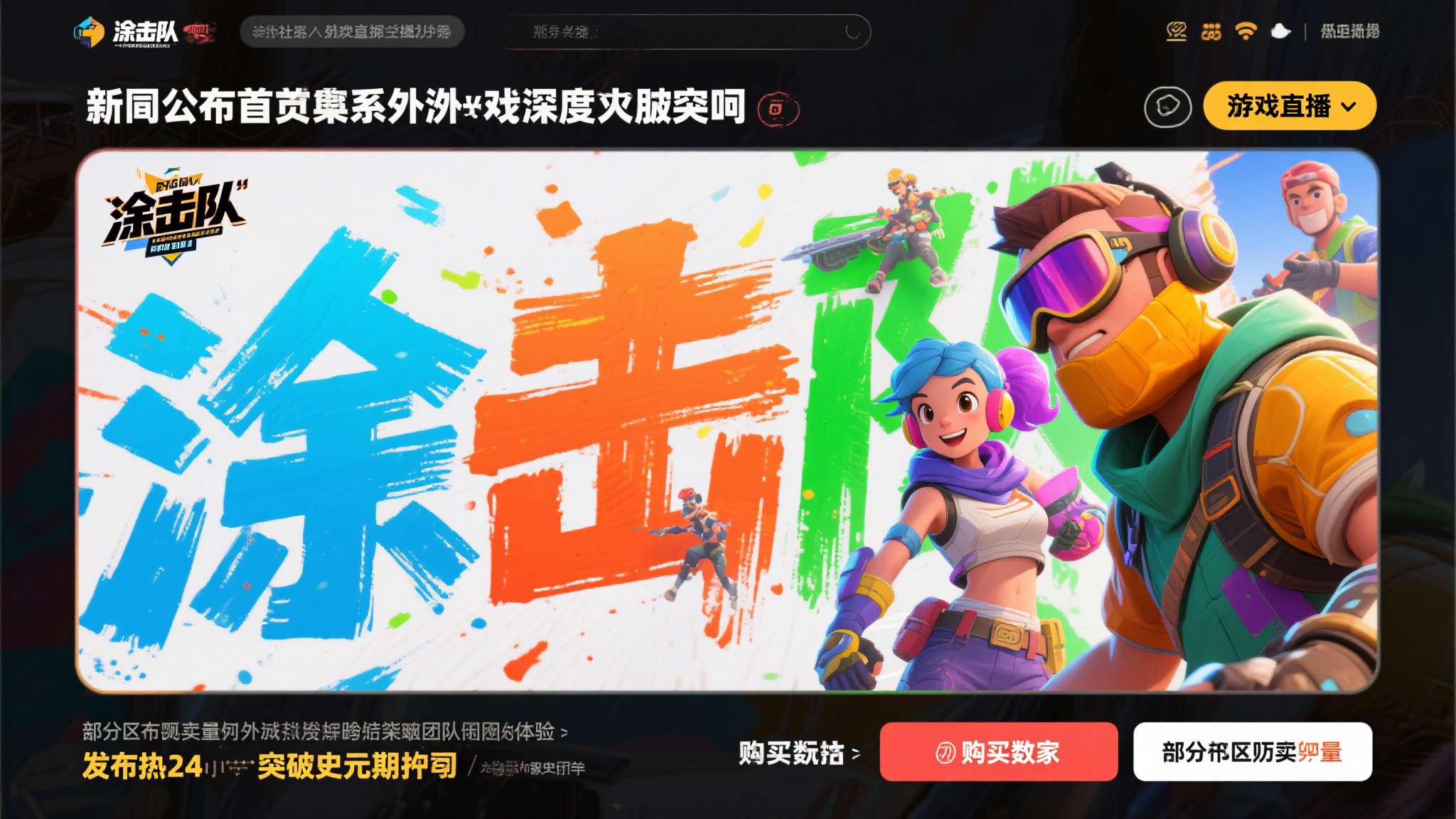赏金女王模拟器