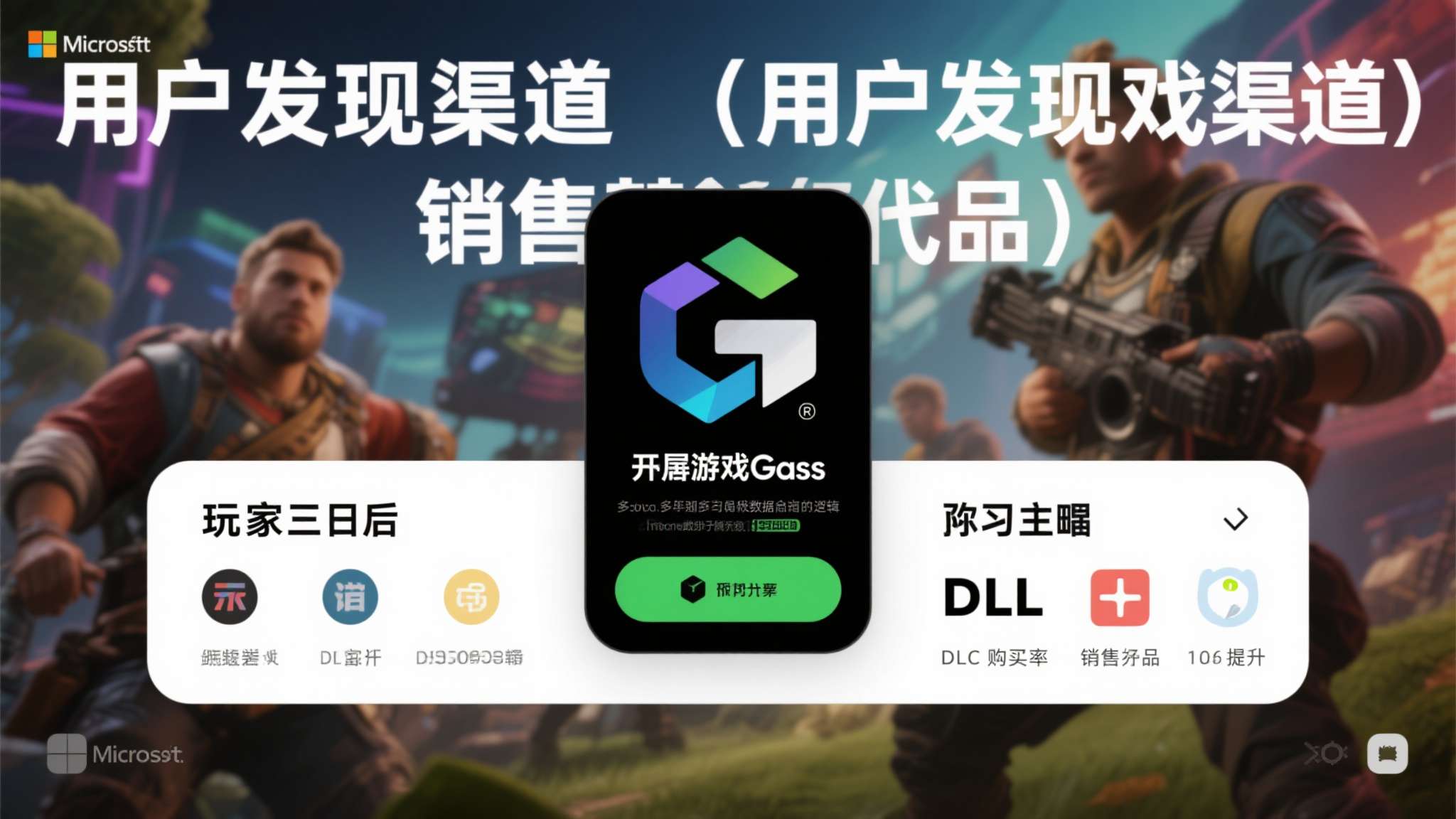 赏金女王模拟器