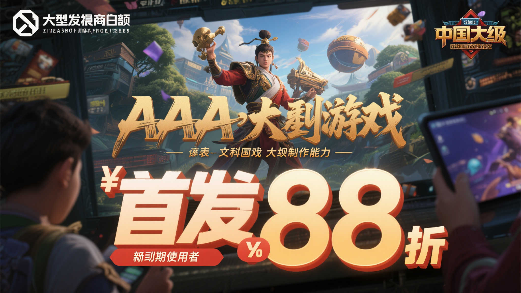 赏金女王模拟器